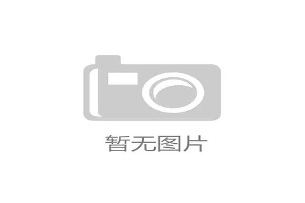 谢光超点评横山桥赛道强调下坡弯道技术与雨战综合能力考验