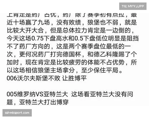 维罗纳vs亚特兰大，战术博弈看点：高压对高压，谁先失误？